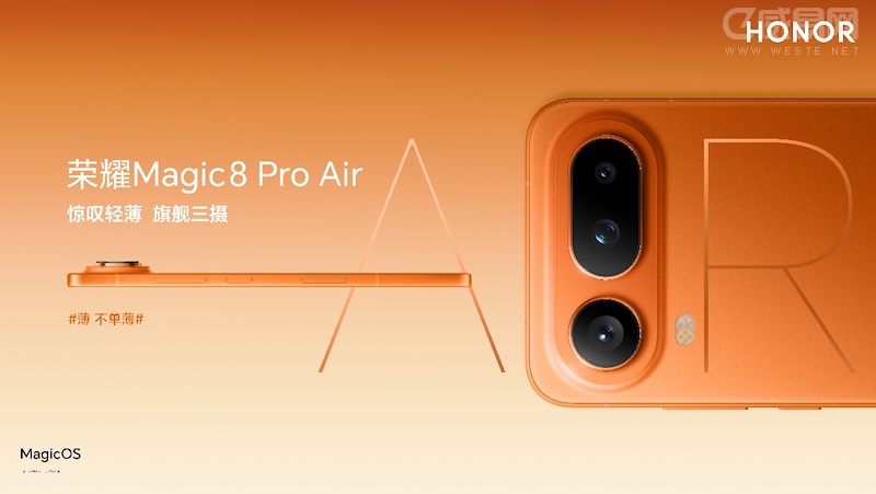 ��Pro����Air���̾С������ҫMagic